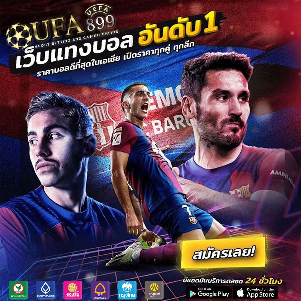 หวยสด - ฟังผลแทงหวย 24 ชั่วโมง