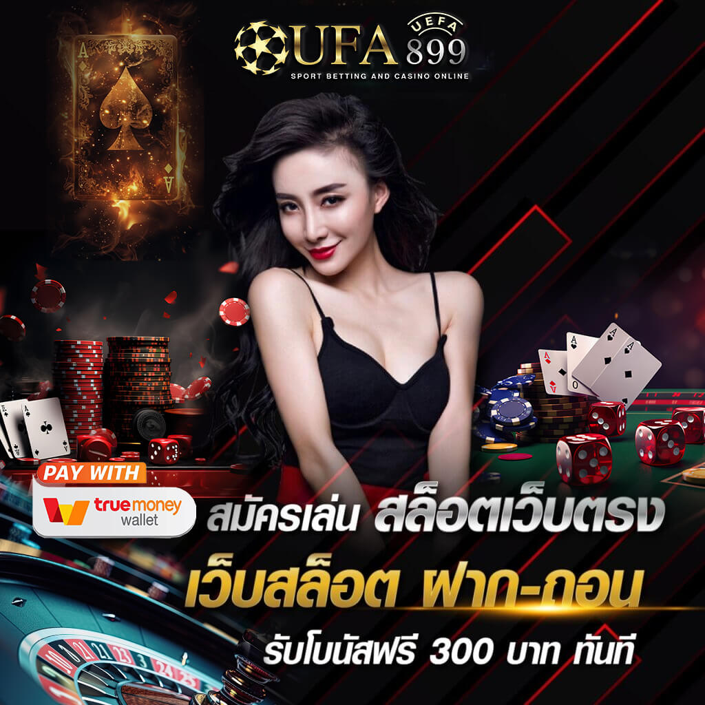 ดูบอลสดออนไลน์ผ่านเว็บ UFA191 ฟรี ภาพคมชัดระดับ HD ไม่มีสะดุด