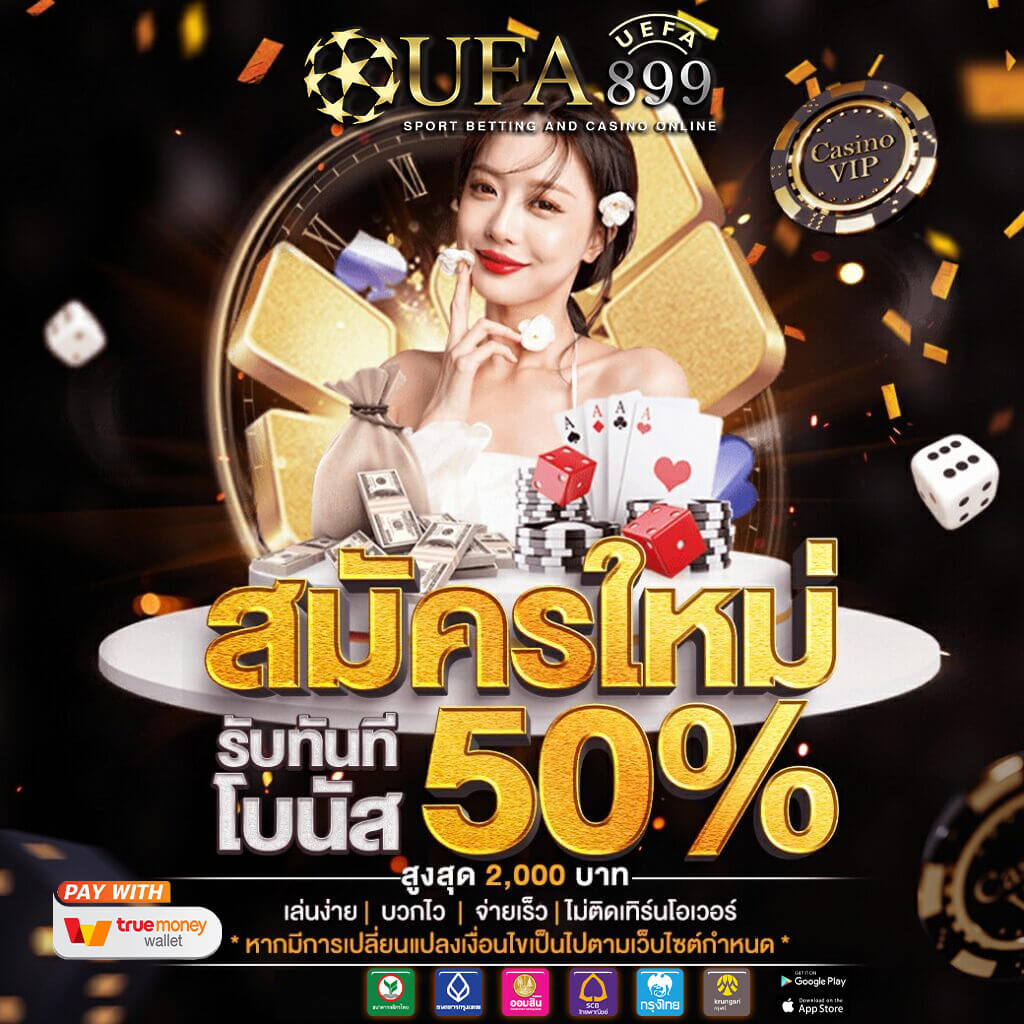 แทงไฮโลออนไลน์ ระบบออโต้ ฝากถอนง่ายผ่านมือถือที่ fevergold