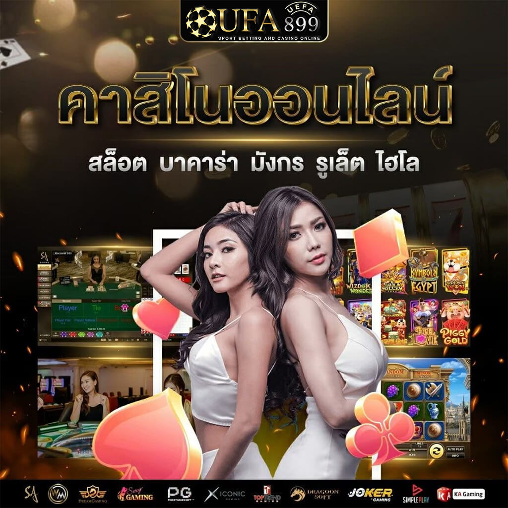 BallZaa: บ้านผลบอล บ้านบอลซ่าส์ ตารางทีเด็ดบอลวันนี้vipแม่นโคตร
