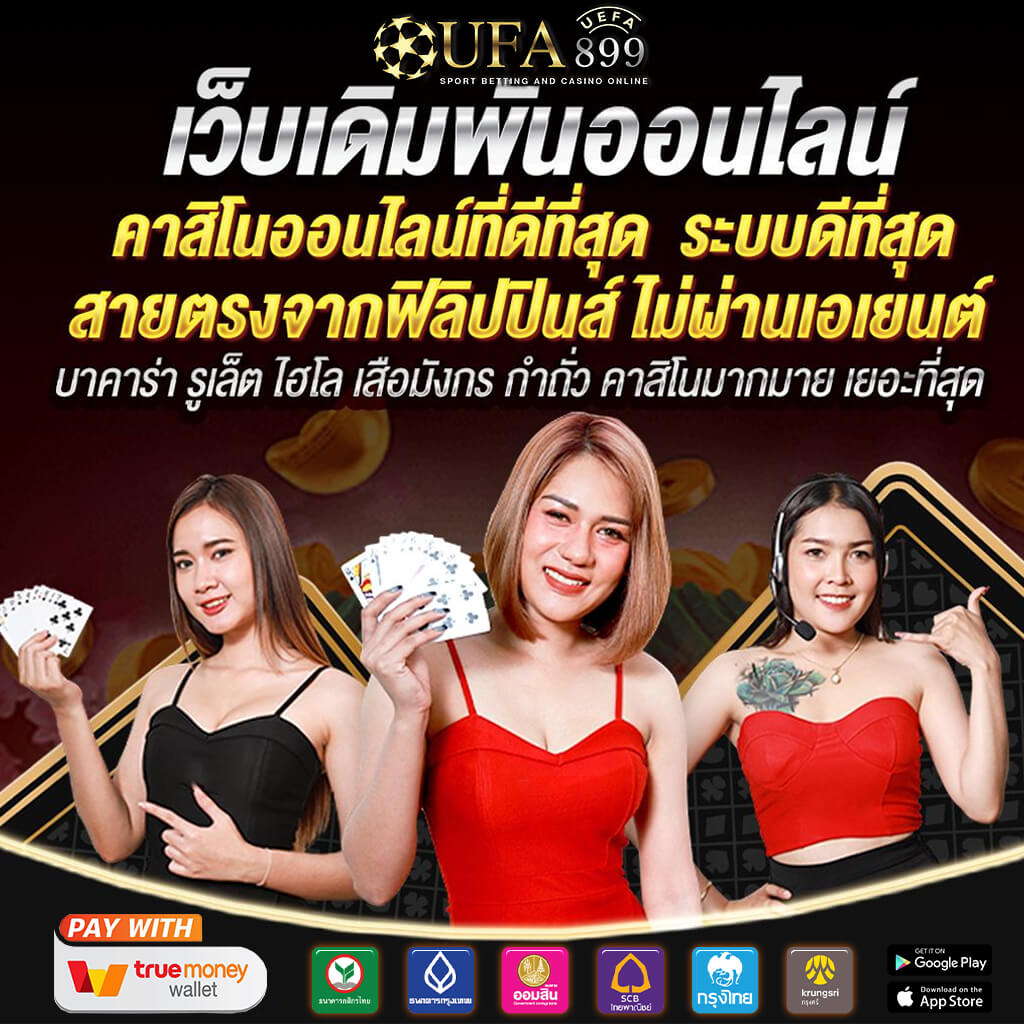 ซื้อหวยออนไลน์เว็บไหนดี: แหล่งแทงหวยที่เชื่อถือได้