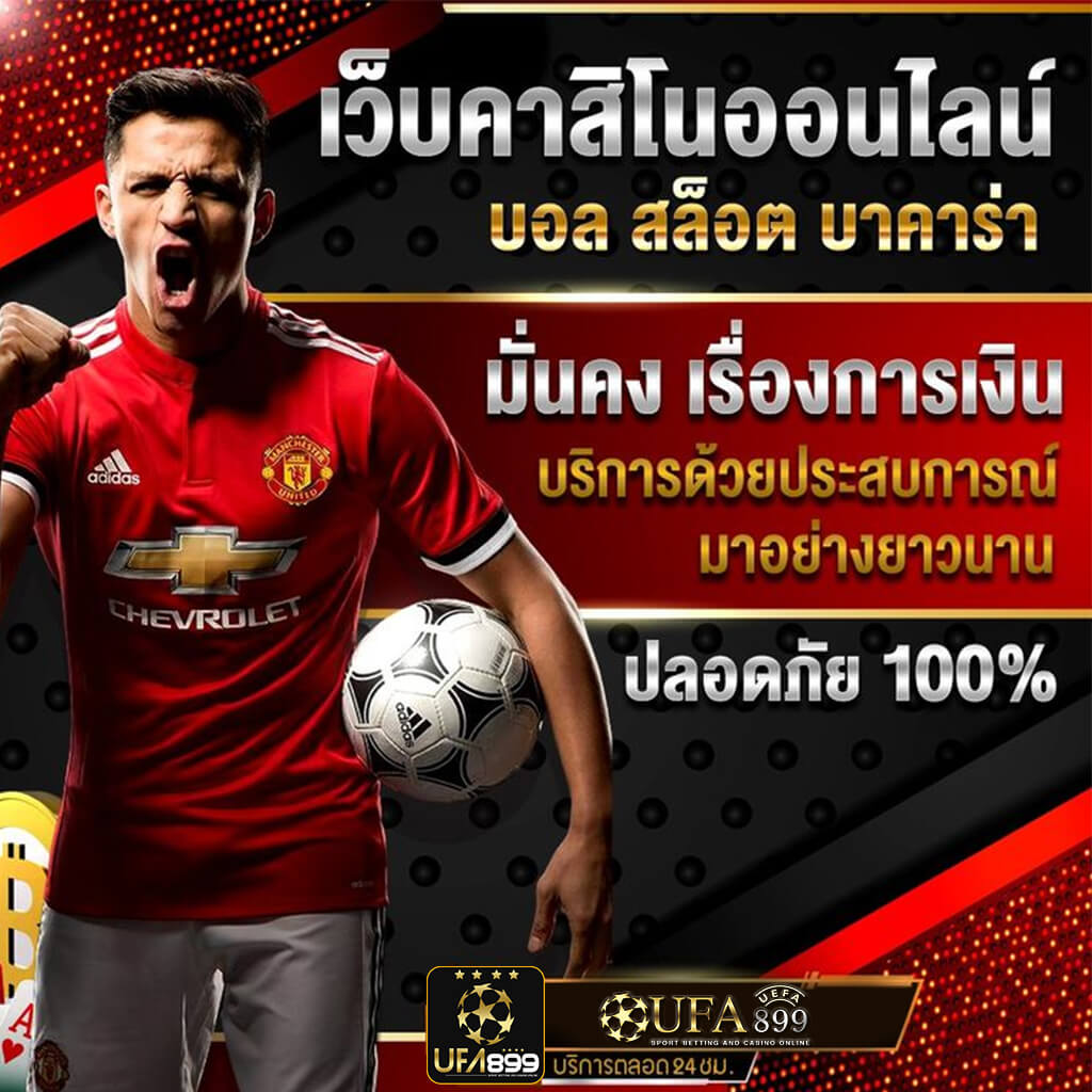 10 เว็บตรงบาคาร่า 2025 ฝากถอนไม่มีขั้นต่ำ คนเล่นเยอะ ไม่ผ่านเอเย่นต์