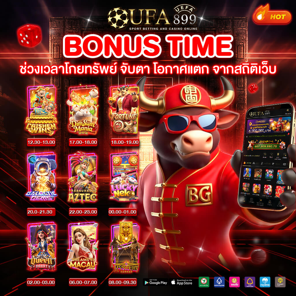 ufaprobet เว็บตรง เว็บหลัก เว็บแม่ ปลอดภัย ถอนได้ 100%