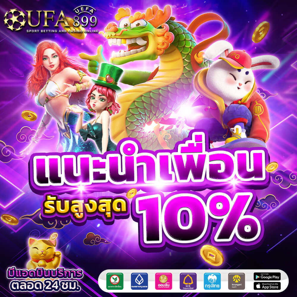 ผลฟุตบอลวันนี้ อัปเดตผลบอลสดล่าสุด