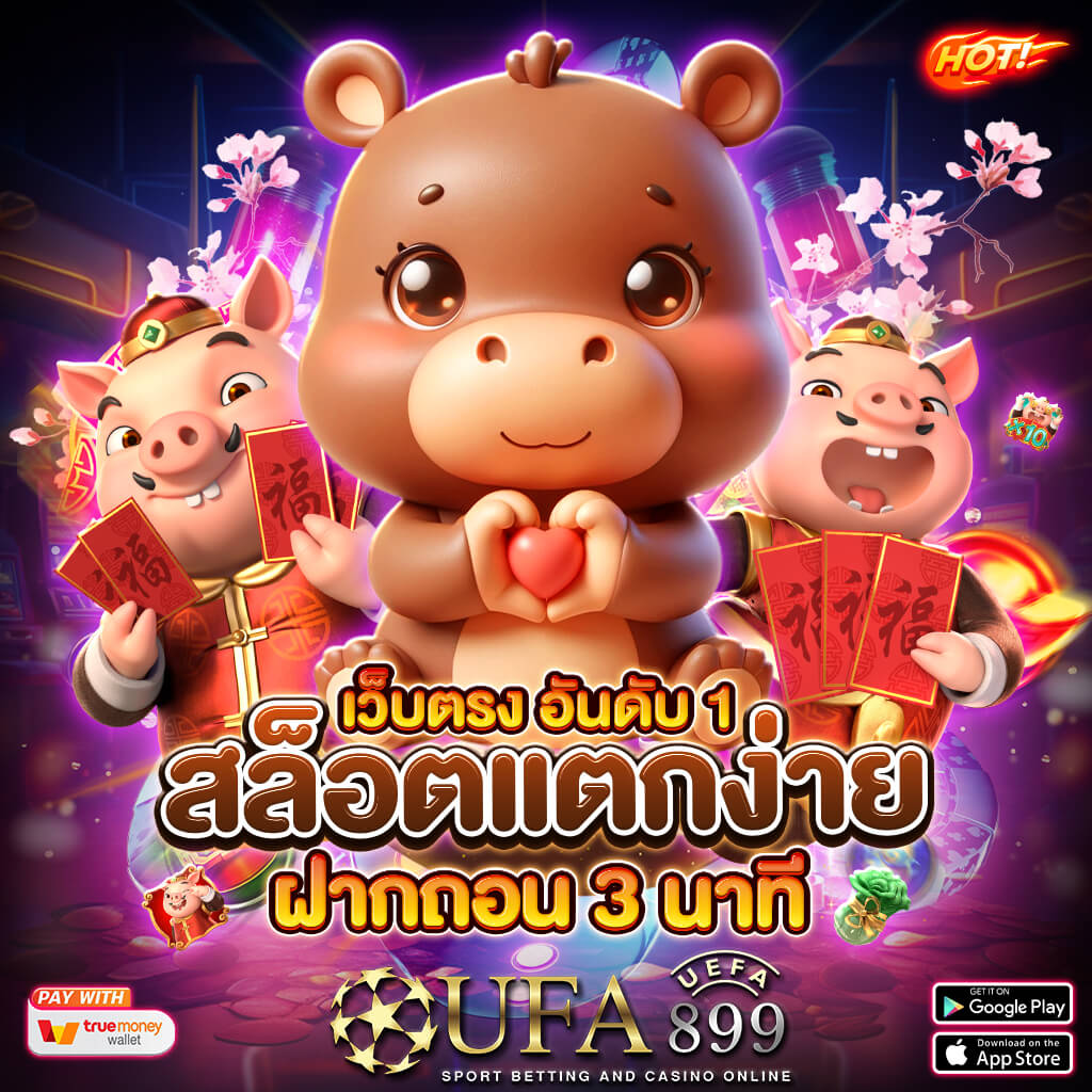 ทางเข้า 168UFA คาสิโนออนไลน์ เว็บตรง มั่นคง ปลอดภัย ฝาก-ถอนไว