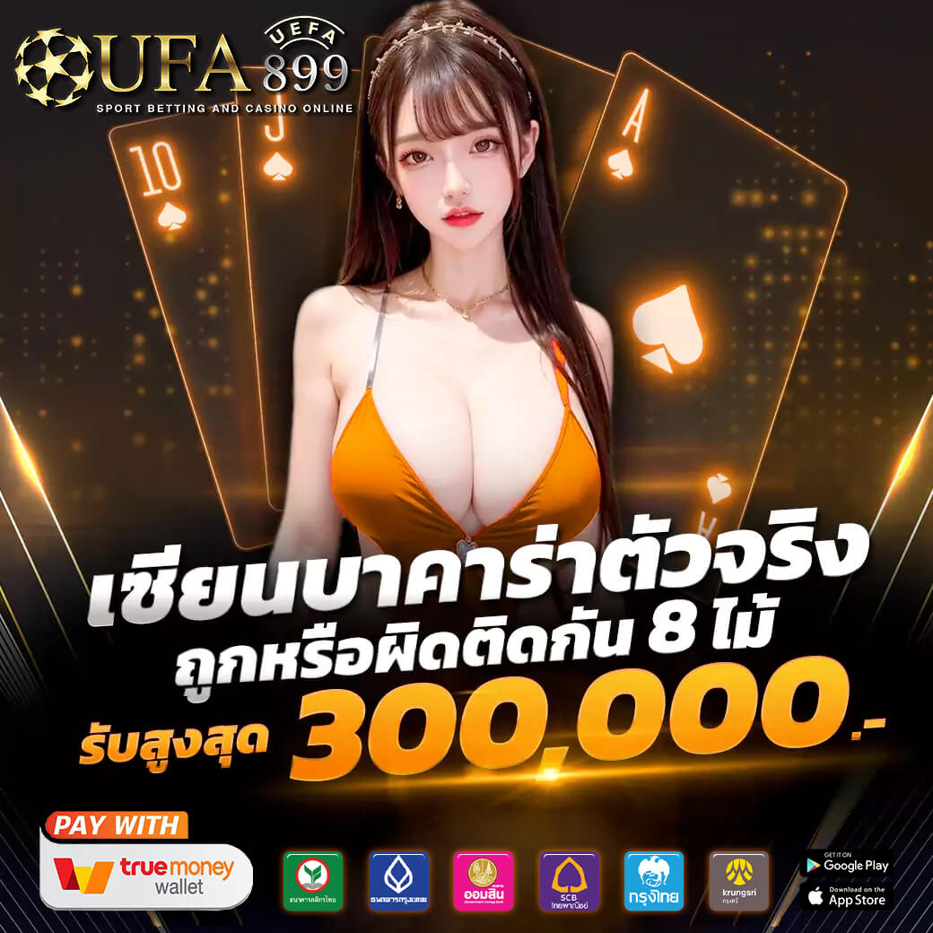 โปรแกรม คํา น. วณ หวยลาว