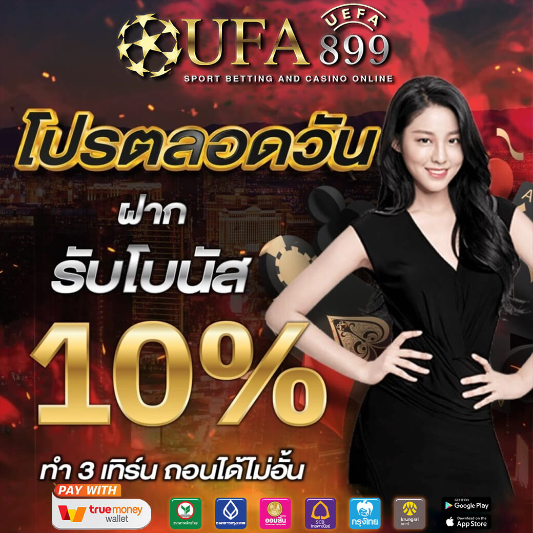 เข้าสู่ระบบ GClub ผ่านเว็บ ดาวน์โหลดลิงค์ จีคลับเล่นง่าย