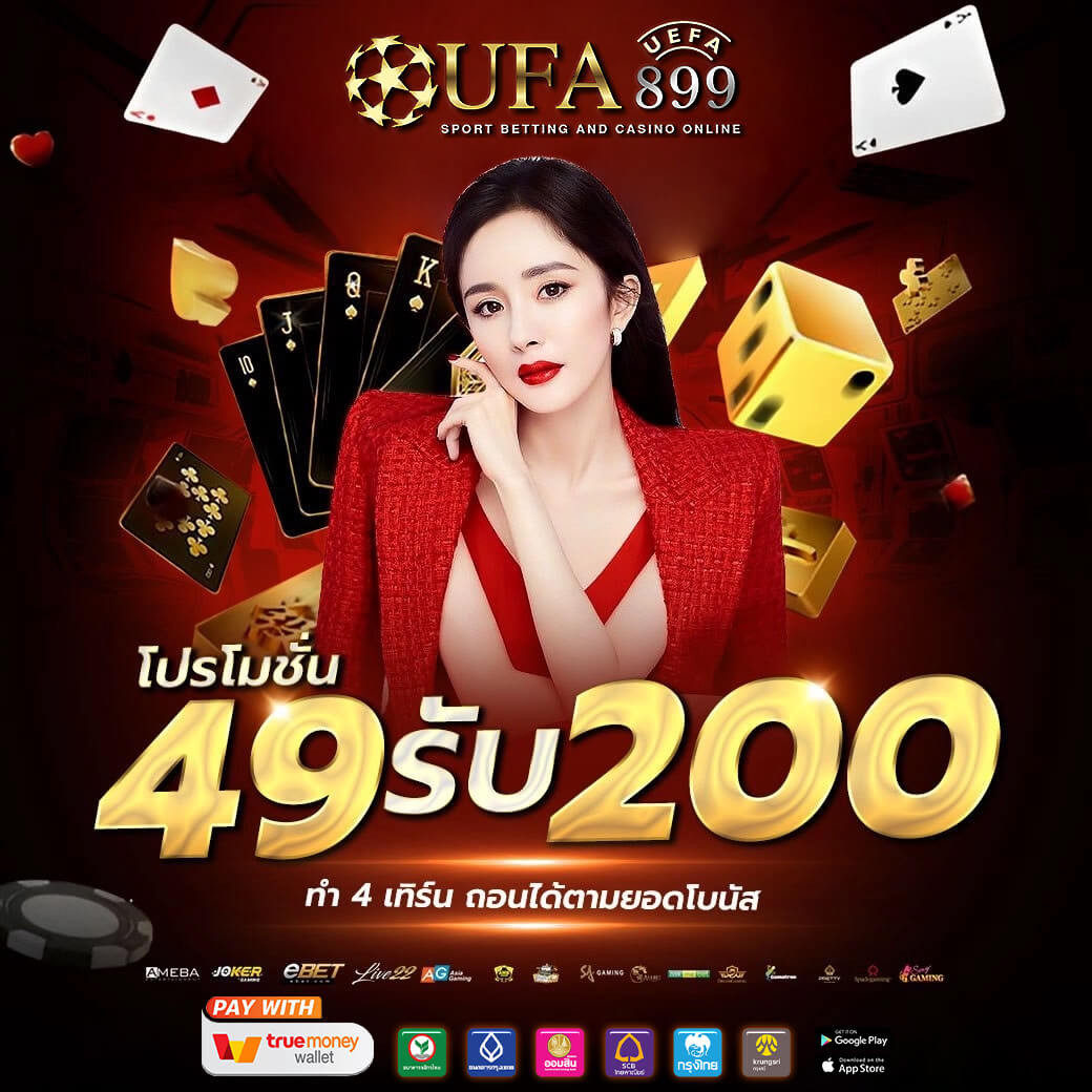 Gclub Royal เว็บไซต์พนันออนไลน์ สล็อตออนไลน์ ที่หนึ่งในใจคุณ