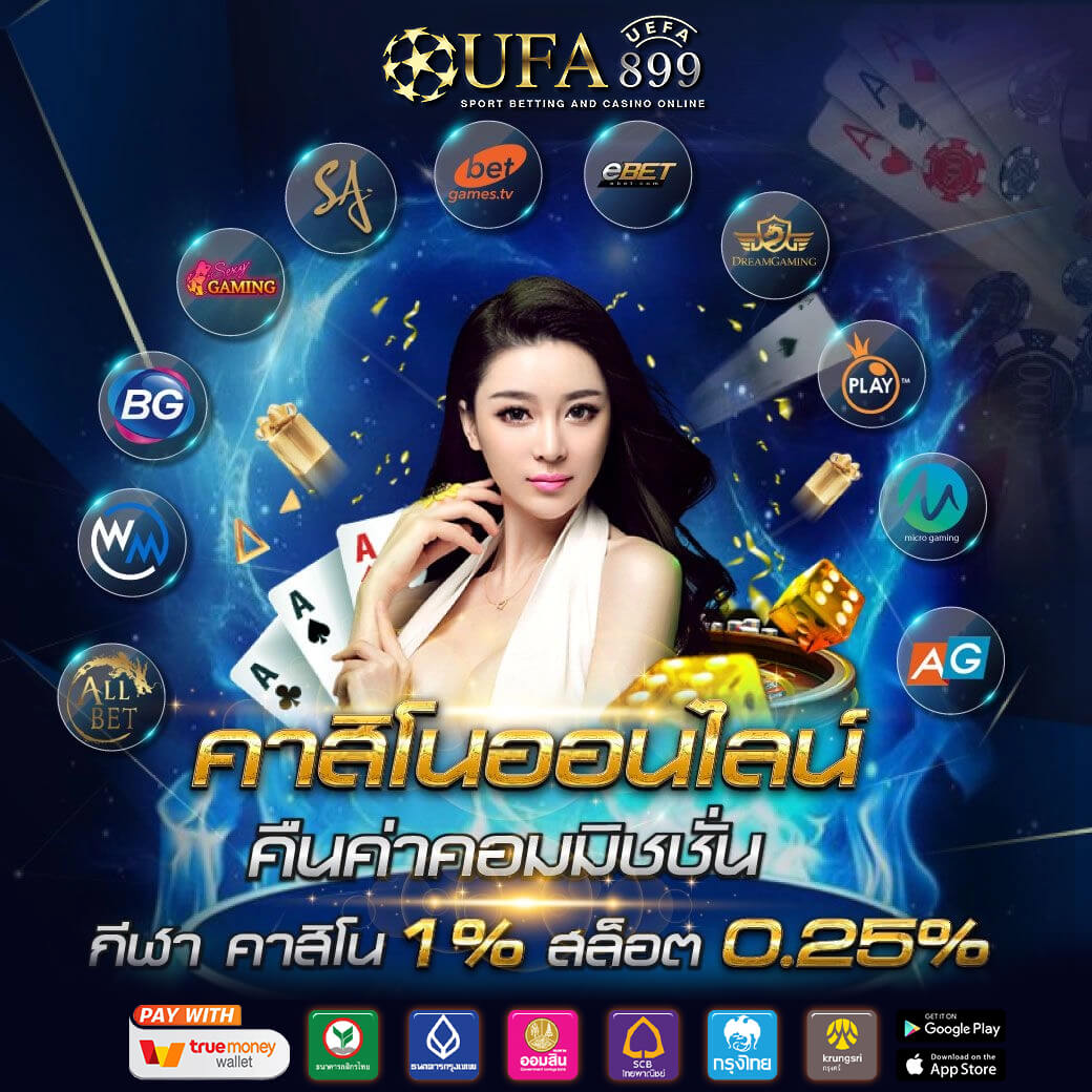 สมัครสมาชิกใหม่กับ W69 รับโบนัสพิเศษ 300% สูงสุด 1,000 บาททันที