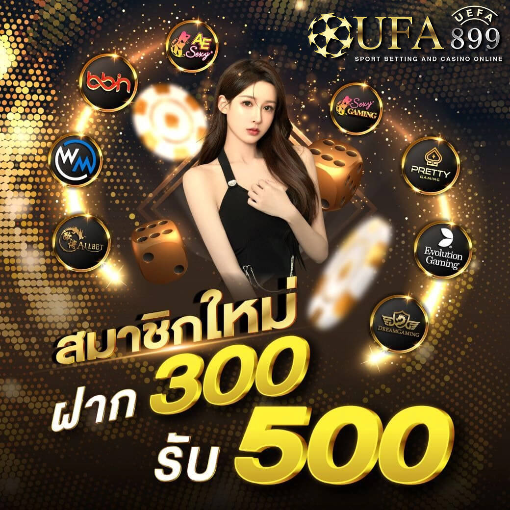 ผลฟุตบอลวันนี้ อัปเดตผลบอลสดล่าสุด
