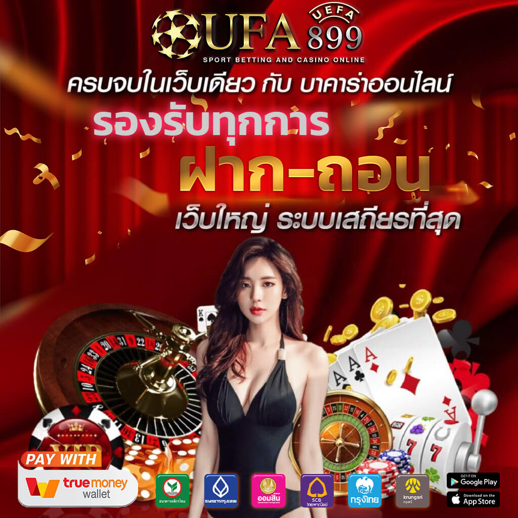ทางเข้าที่ดีที่สุดสำหรับผู้เล่นบอลเทนนิสออนไลน์
