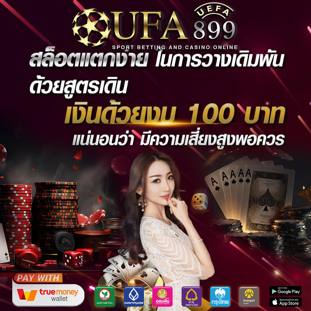 ผลฟุตบอลล่าสุด ผลบอลสด ผลบอลวันนี้