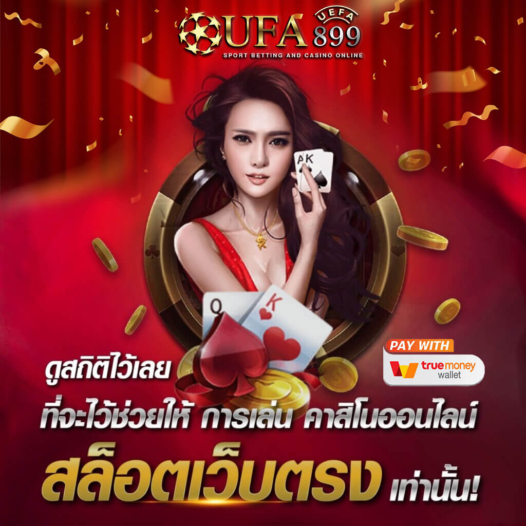 Cat888 เว็บหวยออนไลน์ที่ครบครัน ให้ราคาจ่ายสูง แทงได้ทั้งวันไม่อั้น